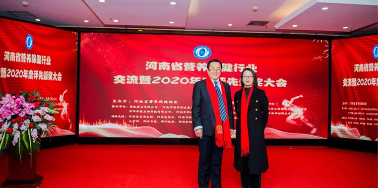 惠天成&河南省營(yíng)養(yǎng)保健行業(yè)交流大會(huì)——助力“健康中國(guó)”打造新式健康理念！